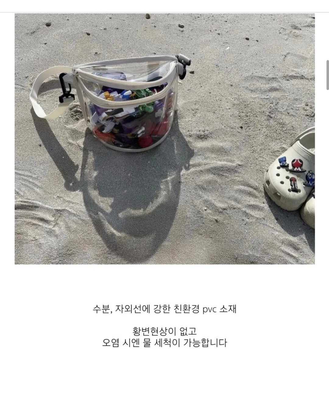 바브레 휴대용변기 3