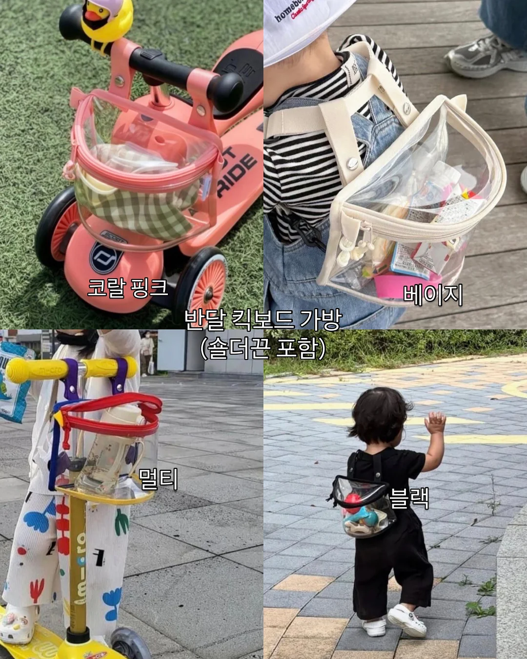 바브레 휴대용변기 4