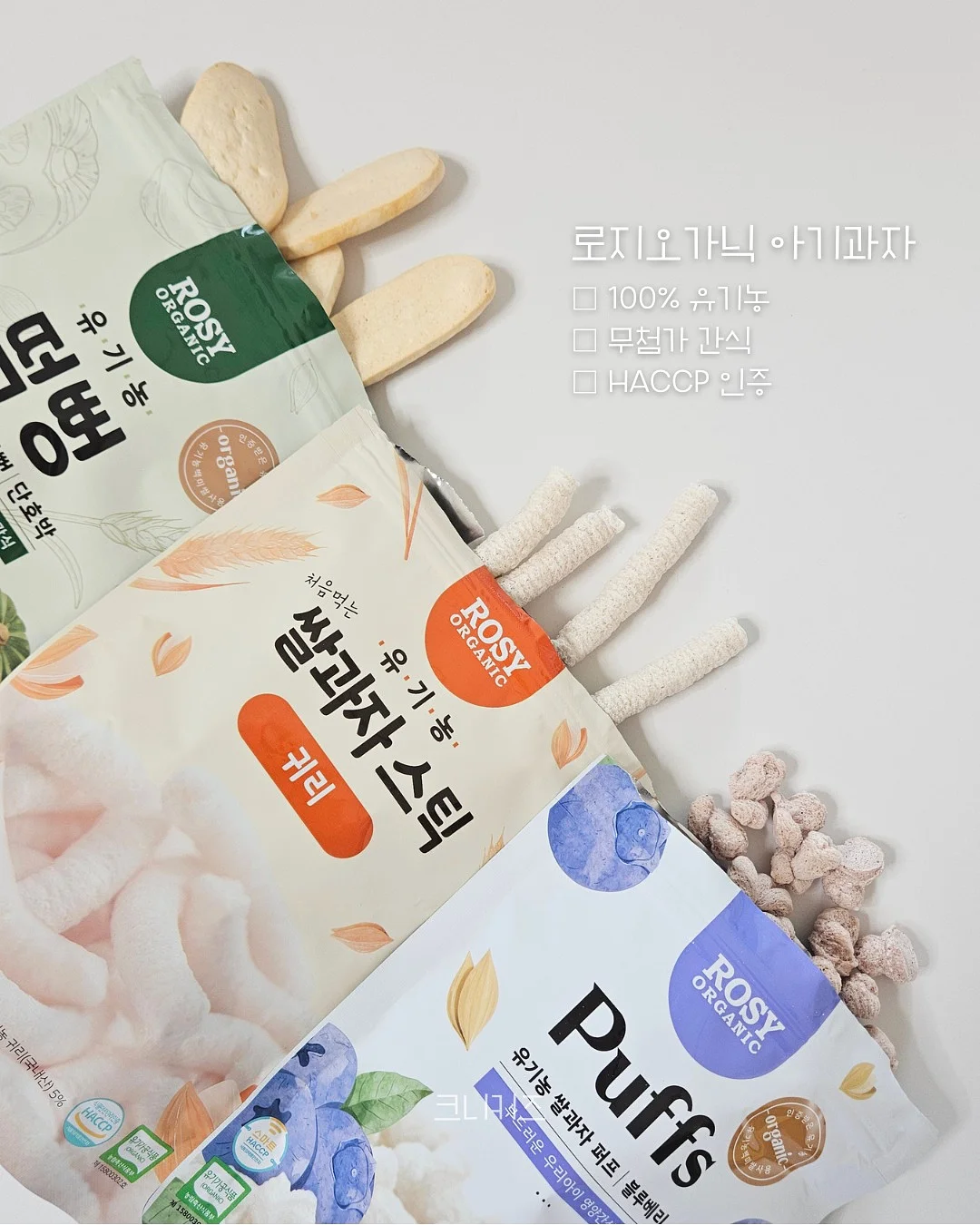 도도 꽃LA갈비 2
