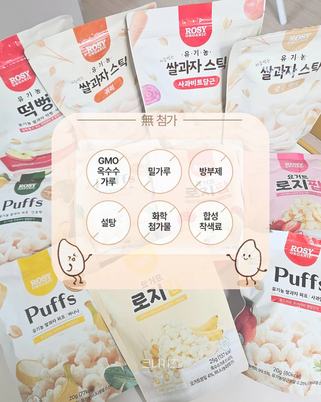 도도 꽃LA갈비 3