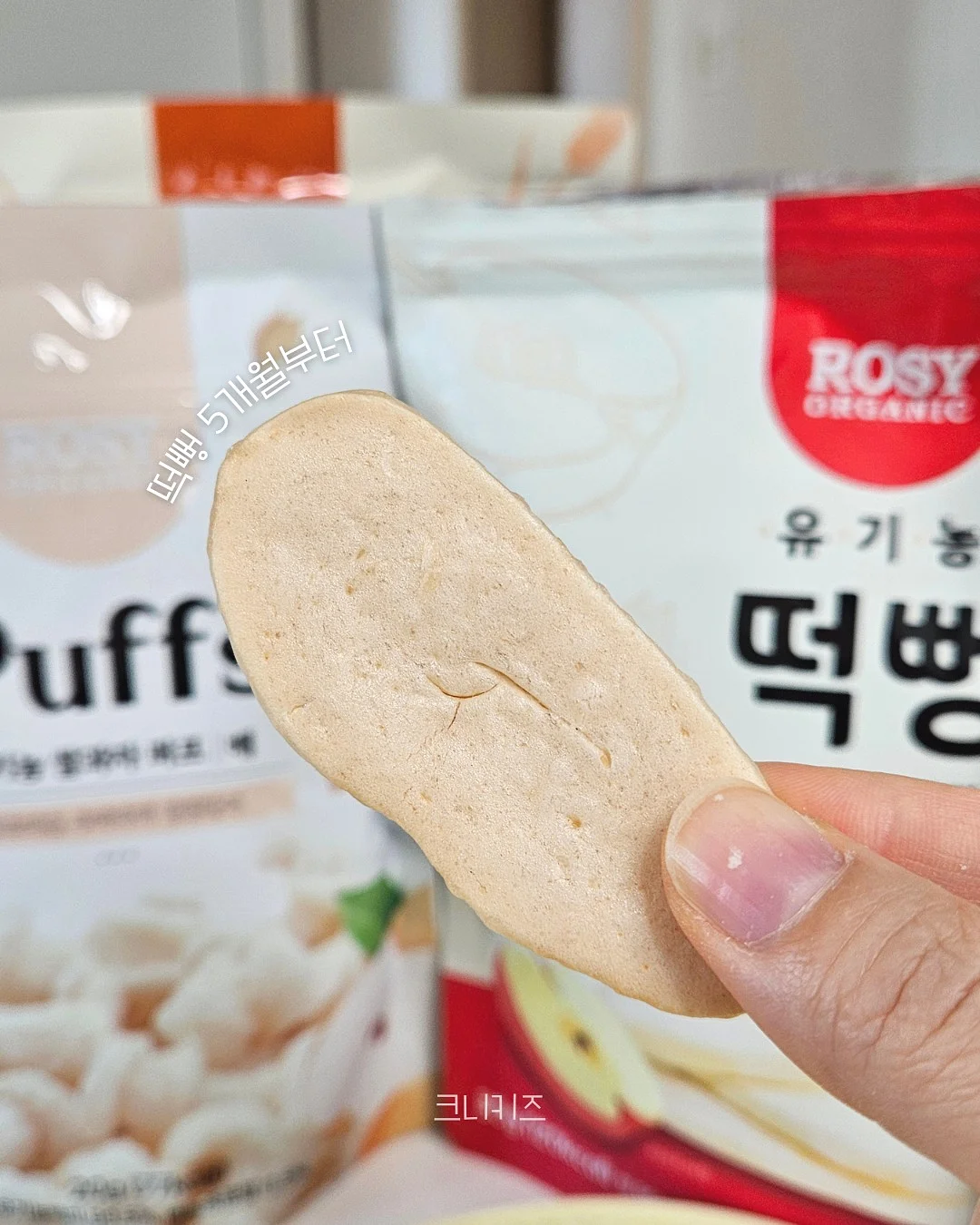 도도 꽃LA갈비 4
