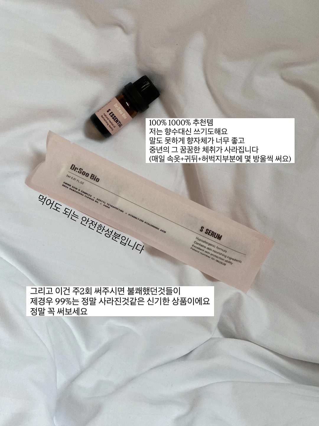 롤링카트 2