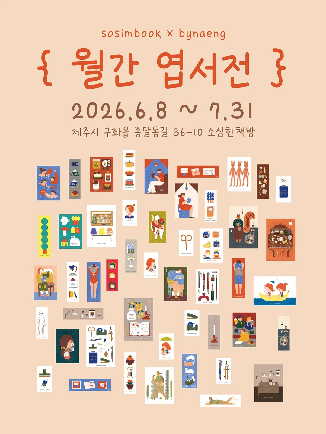 몬테소리 장난감 1