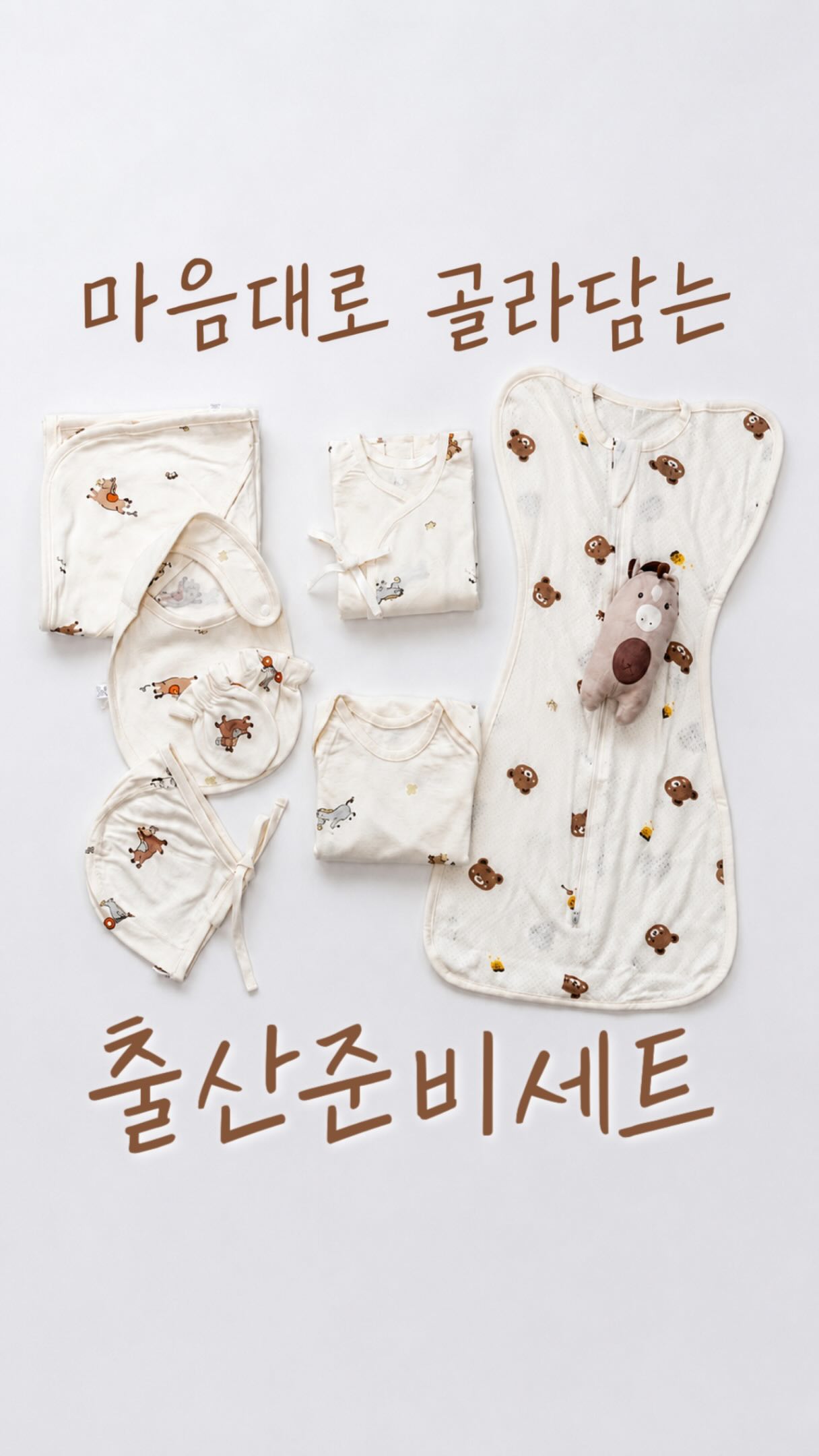 대파