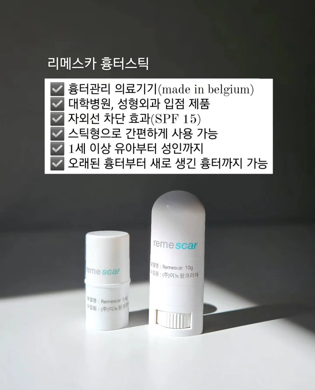 재고 소량 재오픈 5