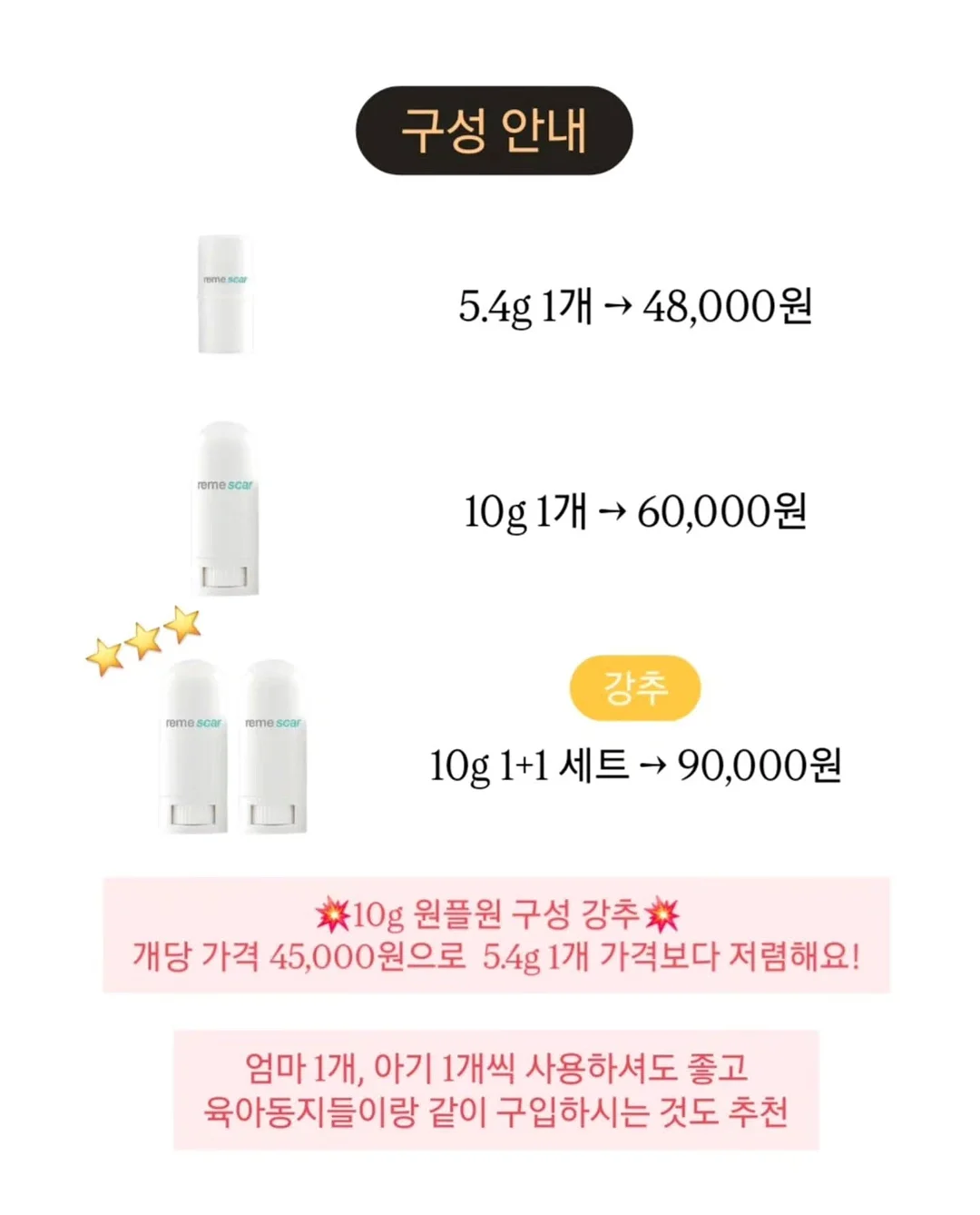 재고 소량 재오픈 6