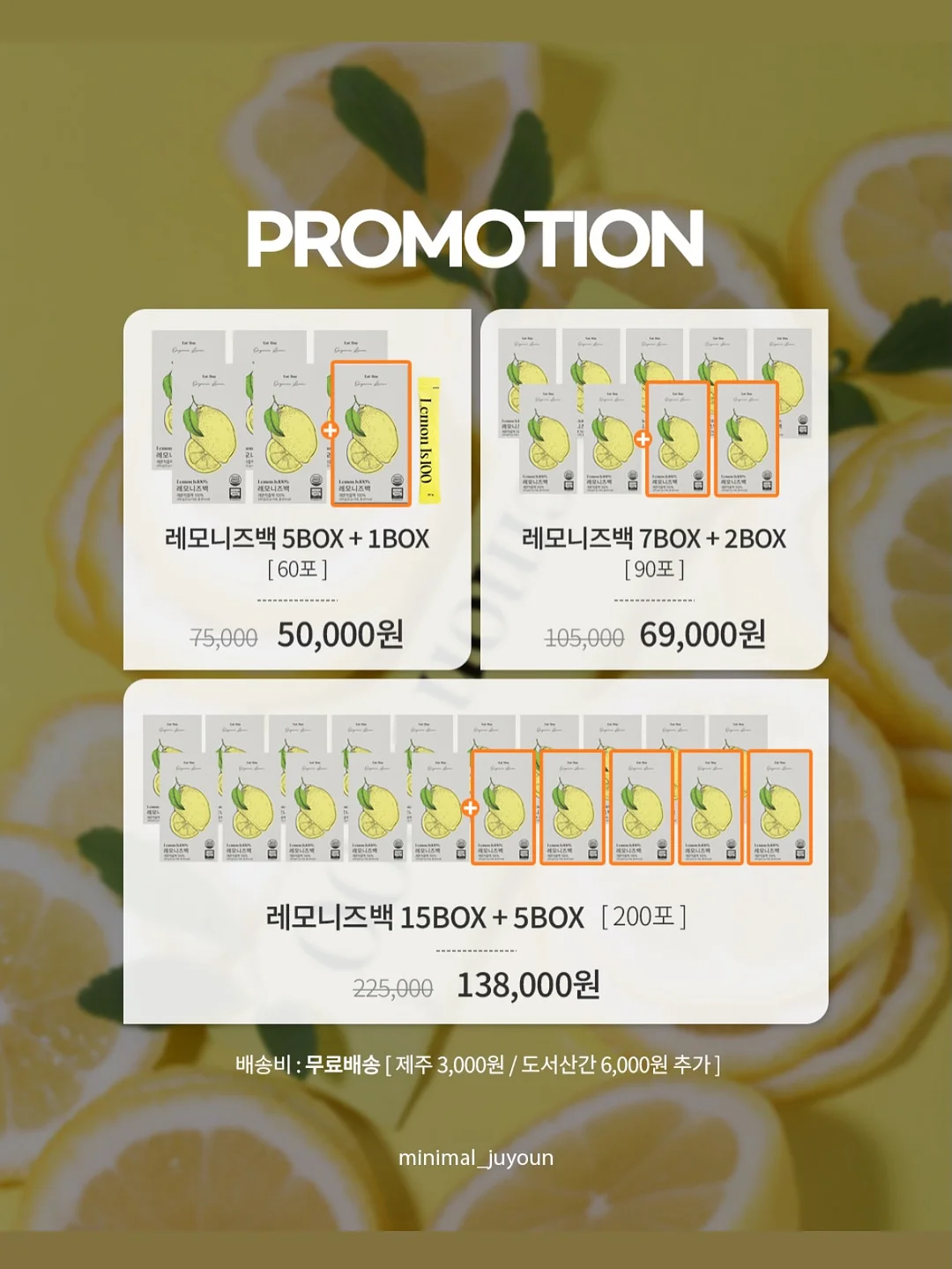 ALTEON 핸드피스 8