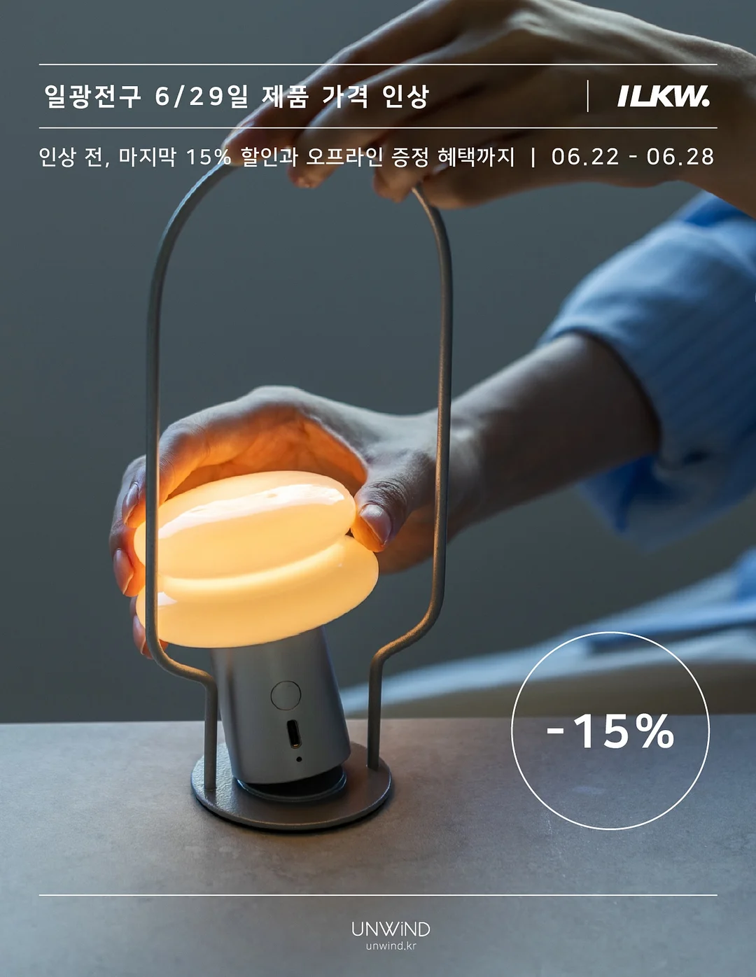 투웨이 블라우스