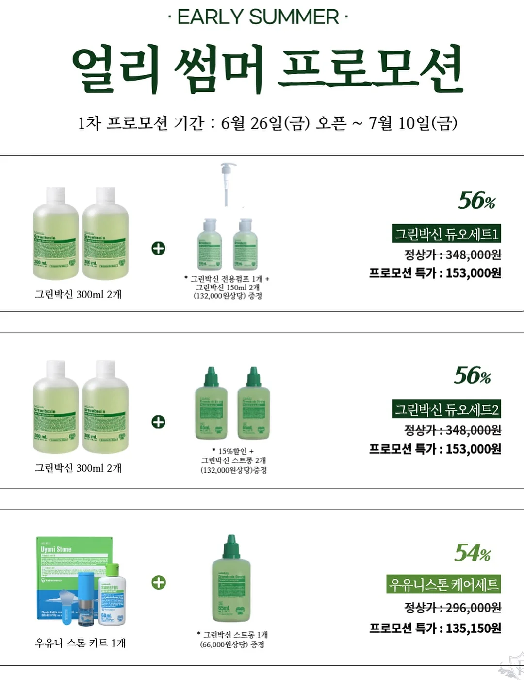 까르보라밥 7