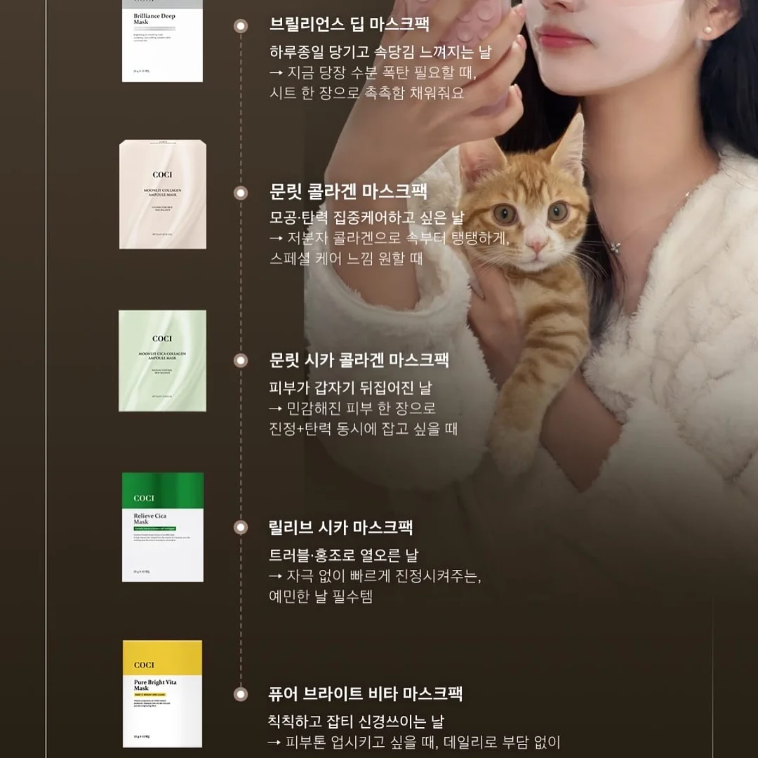 키키라라 시리즈 14
