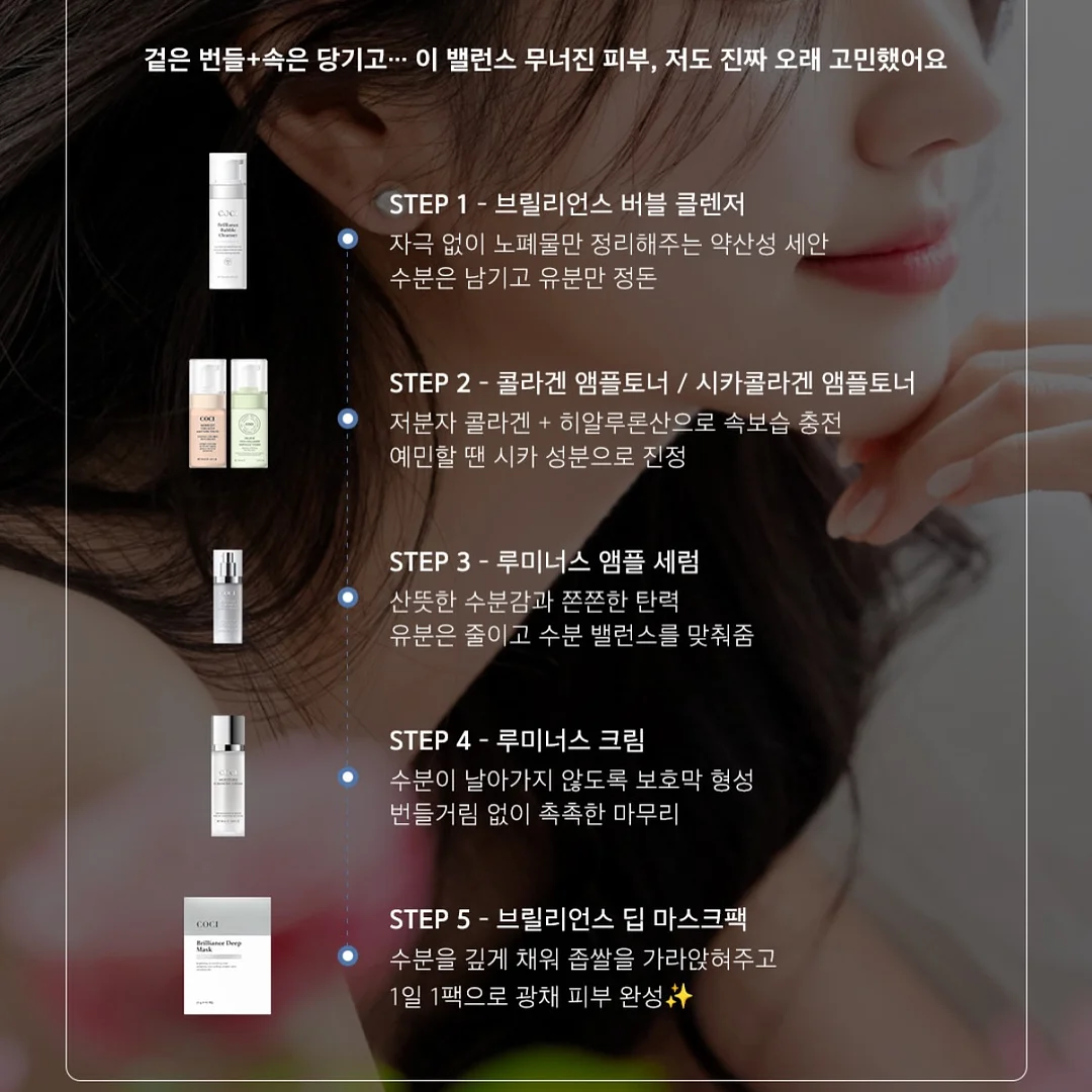 키키라라 시리즈 16