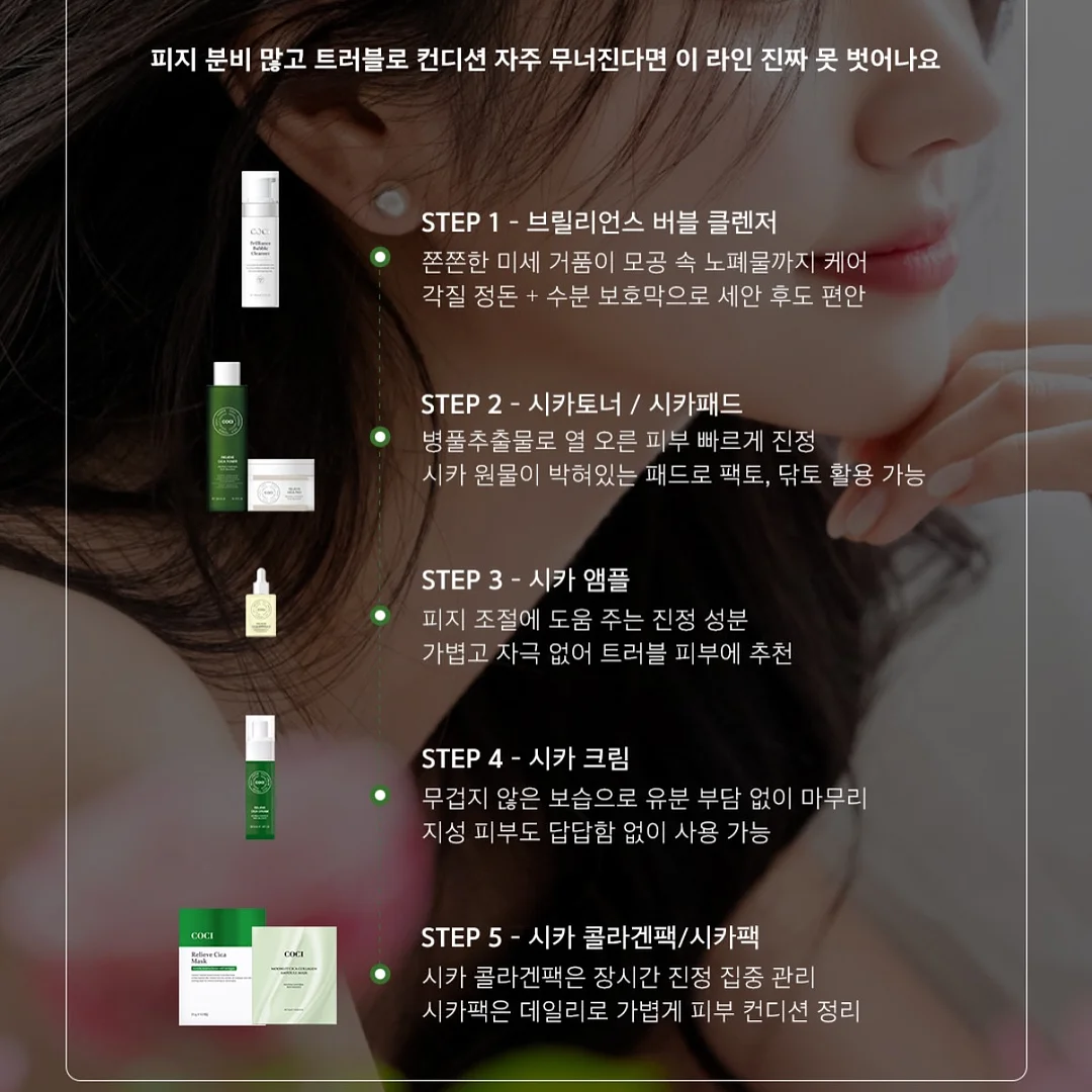 키키라라 시리즈 17