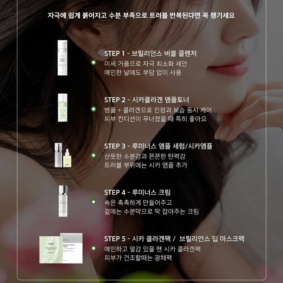 키키라라 시리즈 18