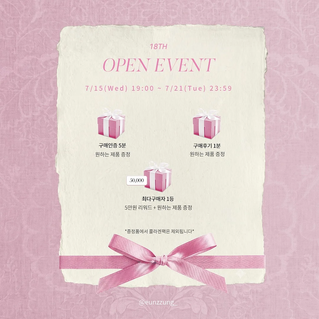 키키라라 시리즈 20