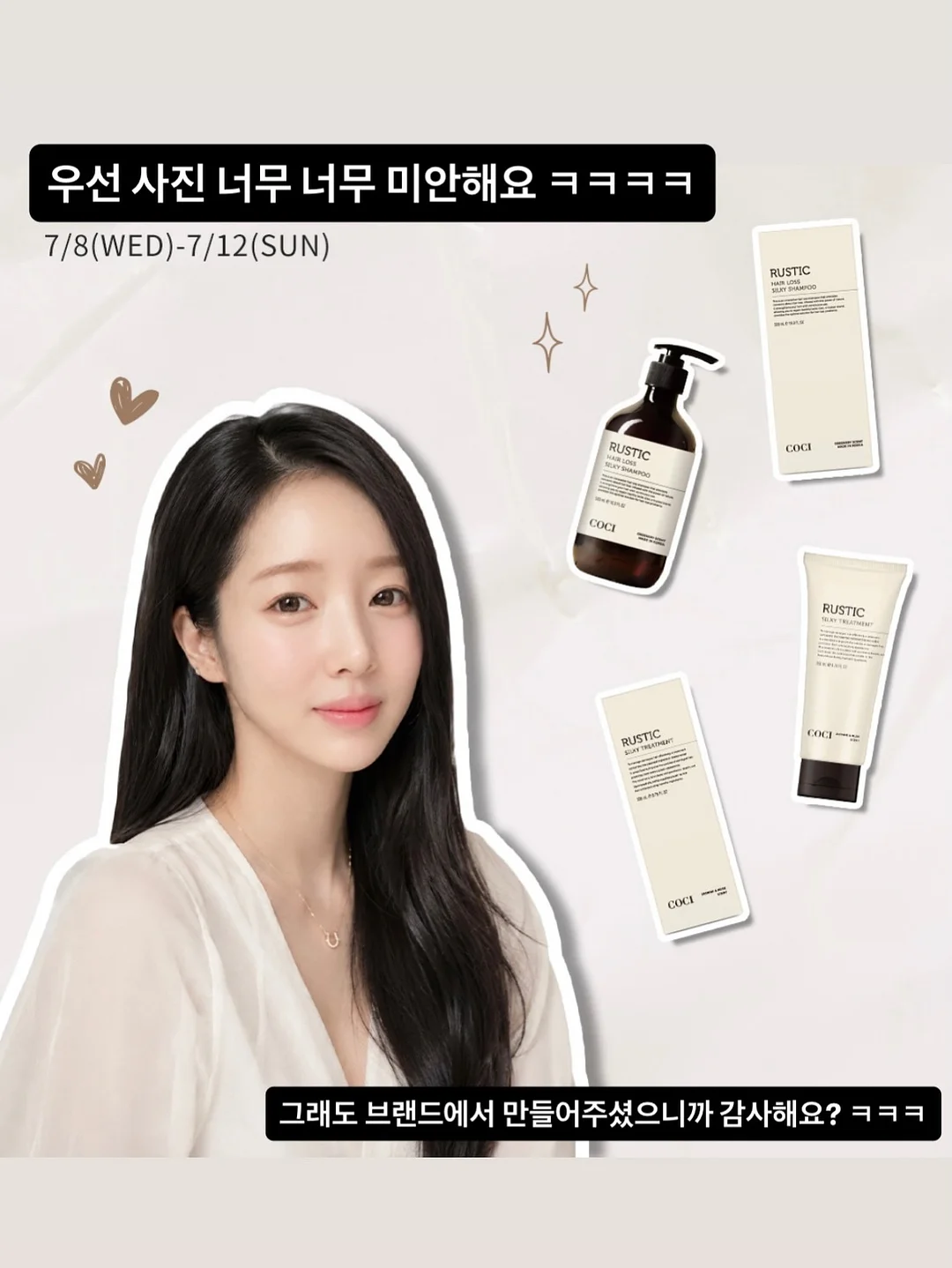 회오리 청소볼 1