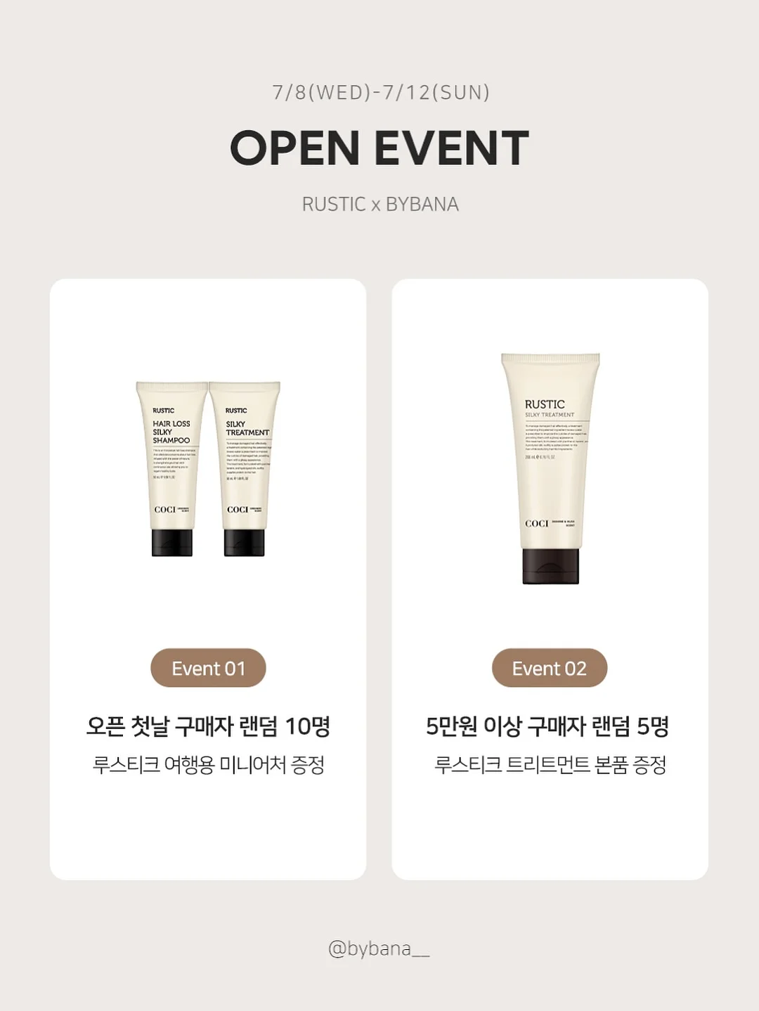 회오리 청소볼 2