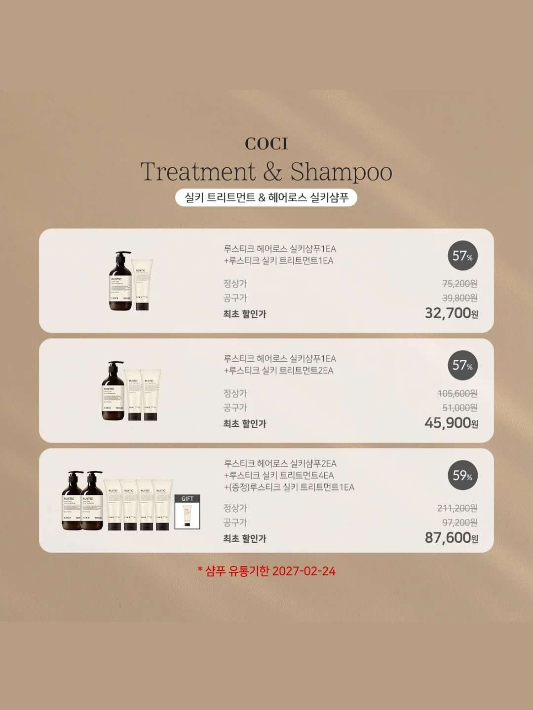 회오리 청소볼 4