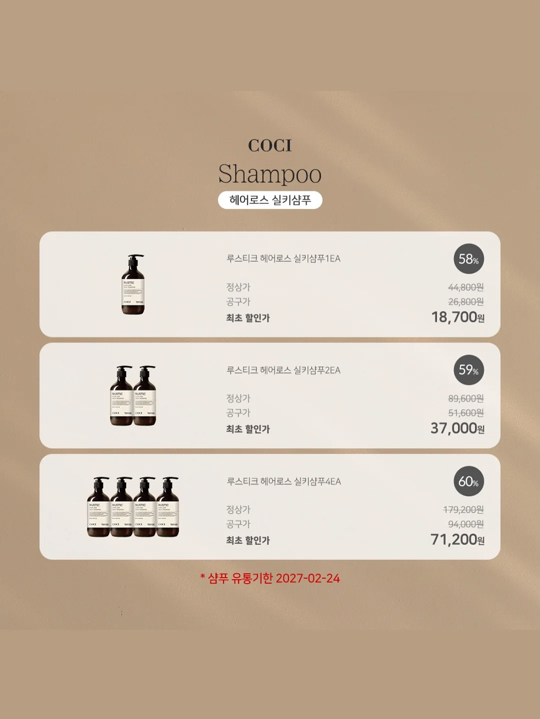 회오리 청소볼 5