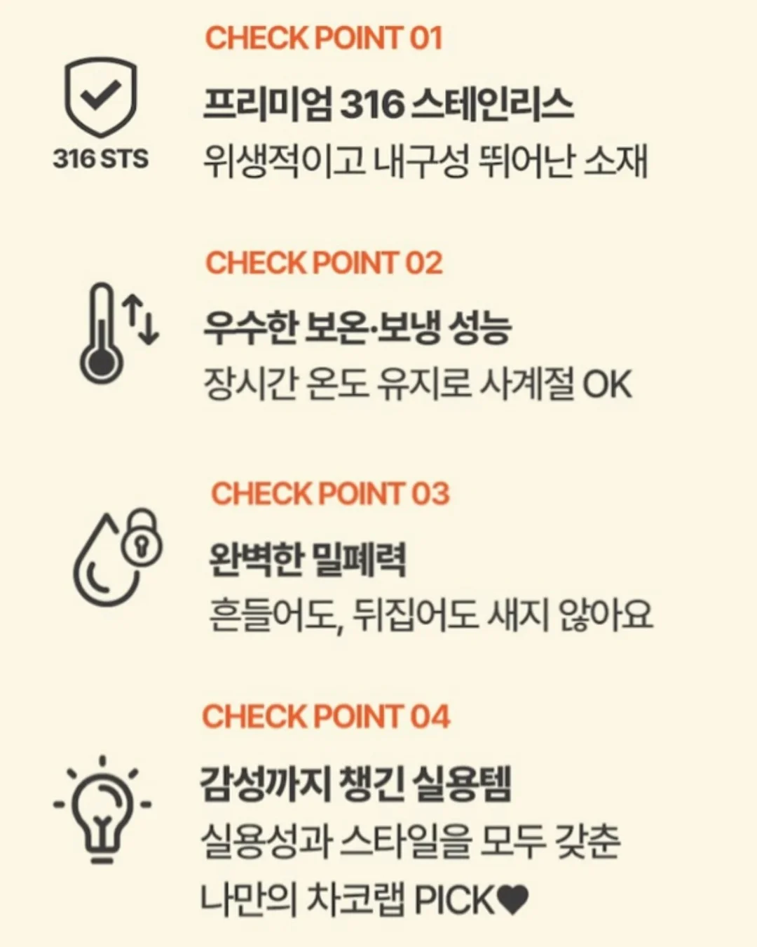 10억 버는 CEO가 노트에 매일 적었던 문장 9