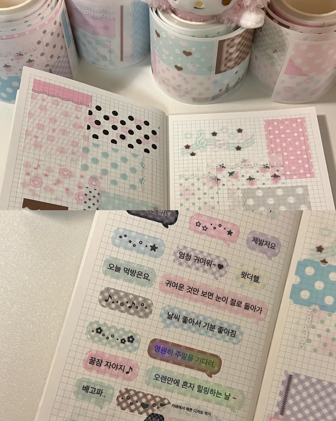 모바일 청첩장 1