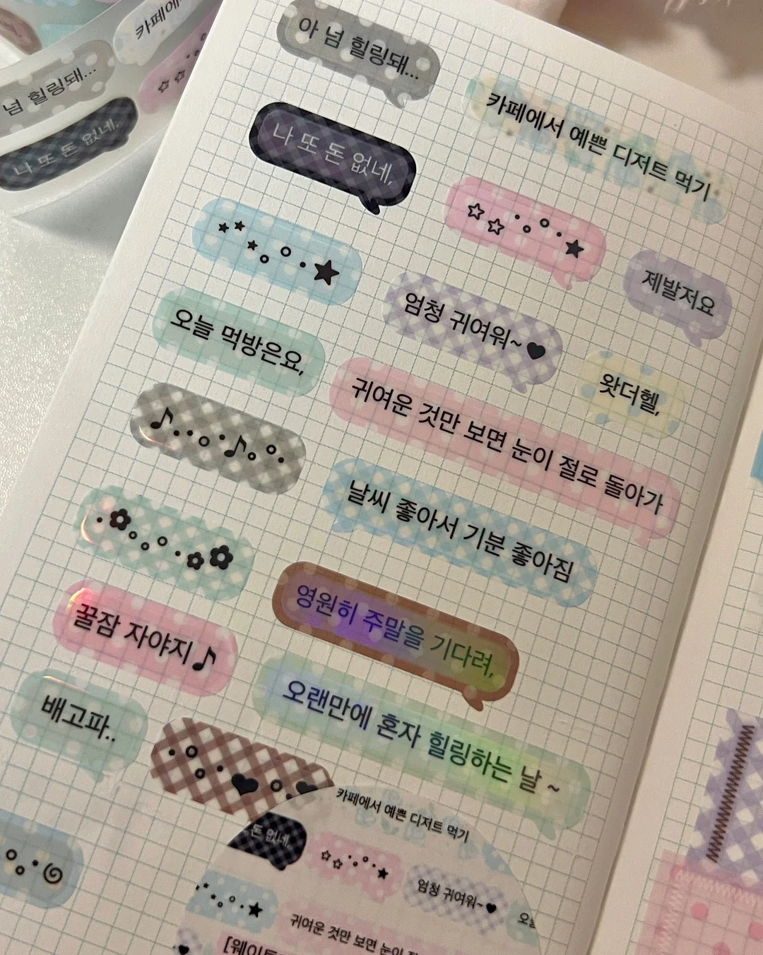 모바일 청첩장 7