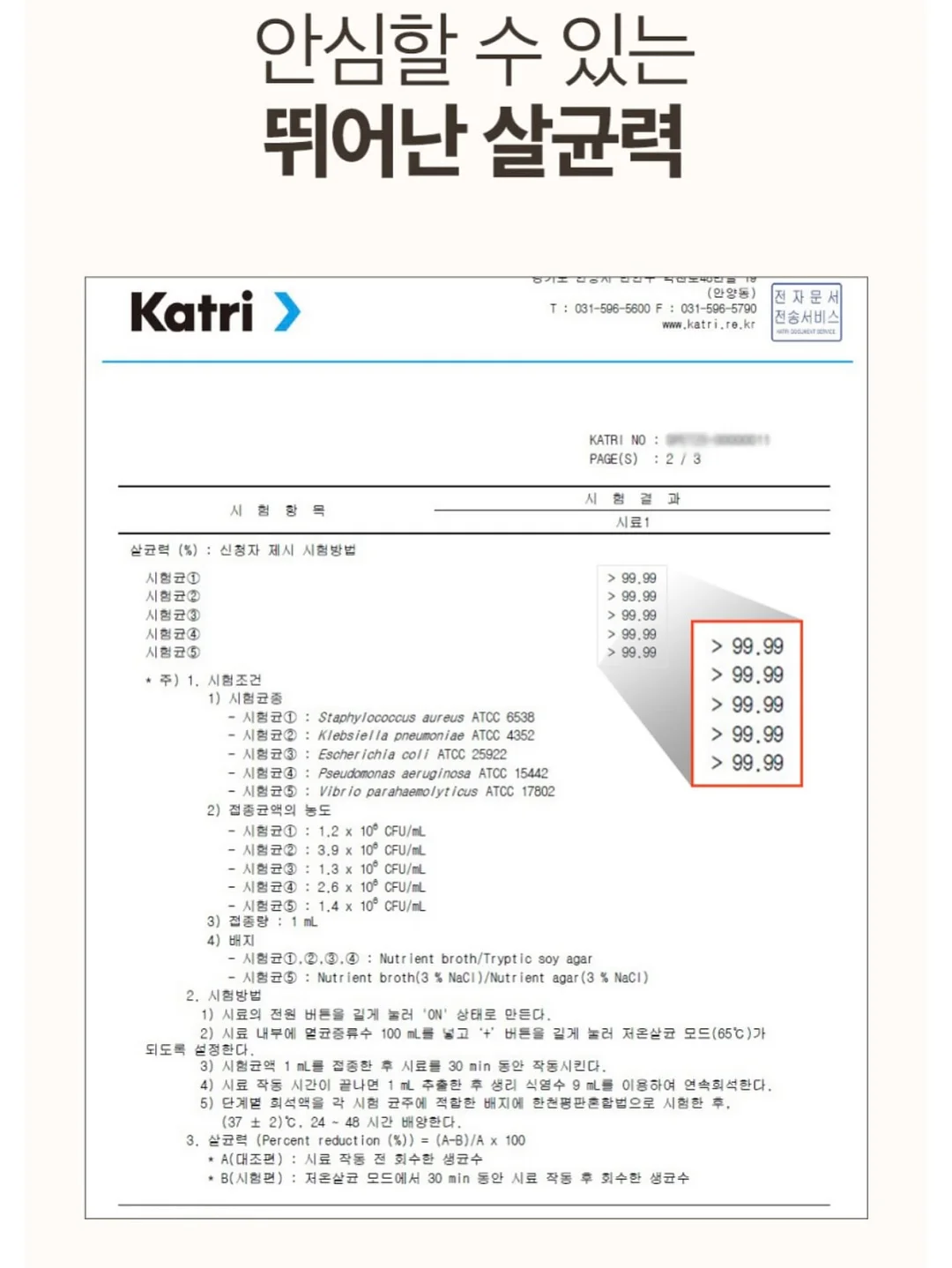 샤넬 NO.5 바디 로션 6