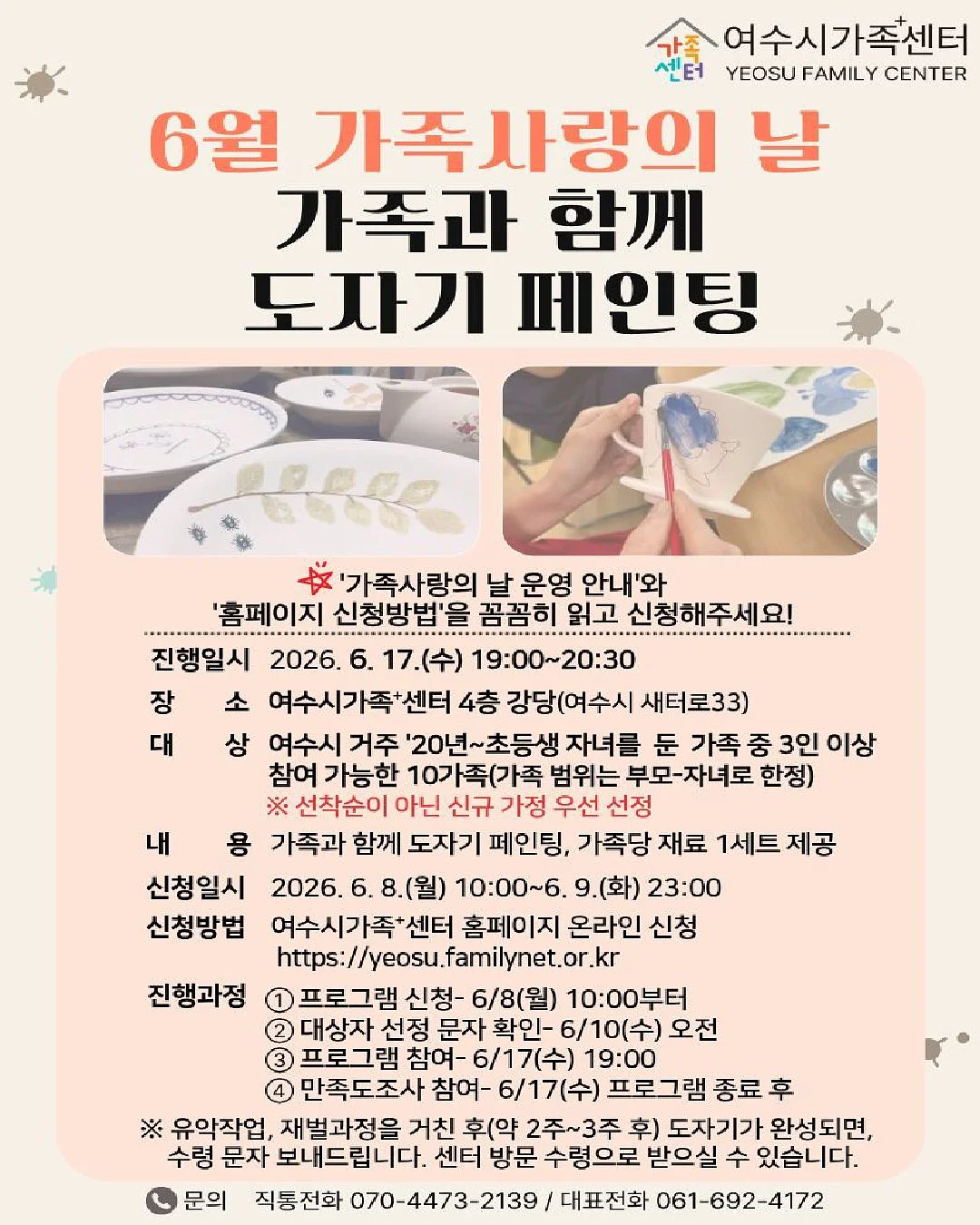오니츠카타이거 ROTEMIT 1