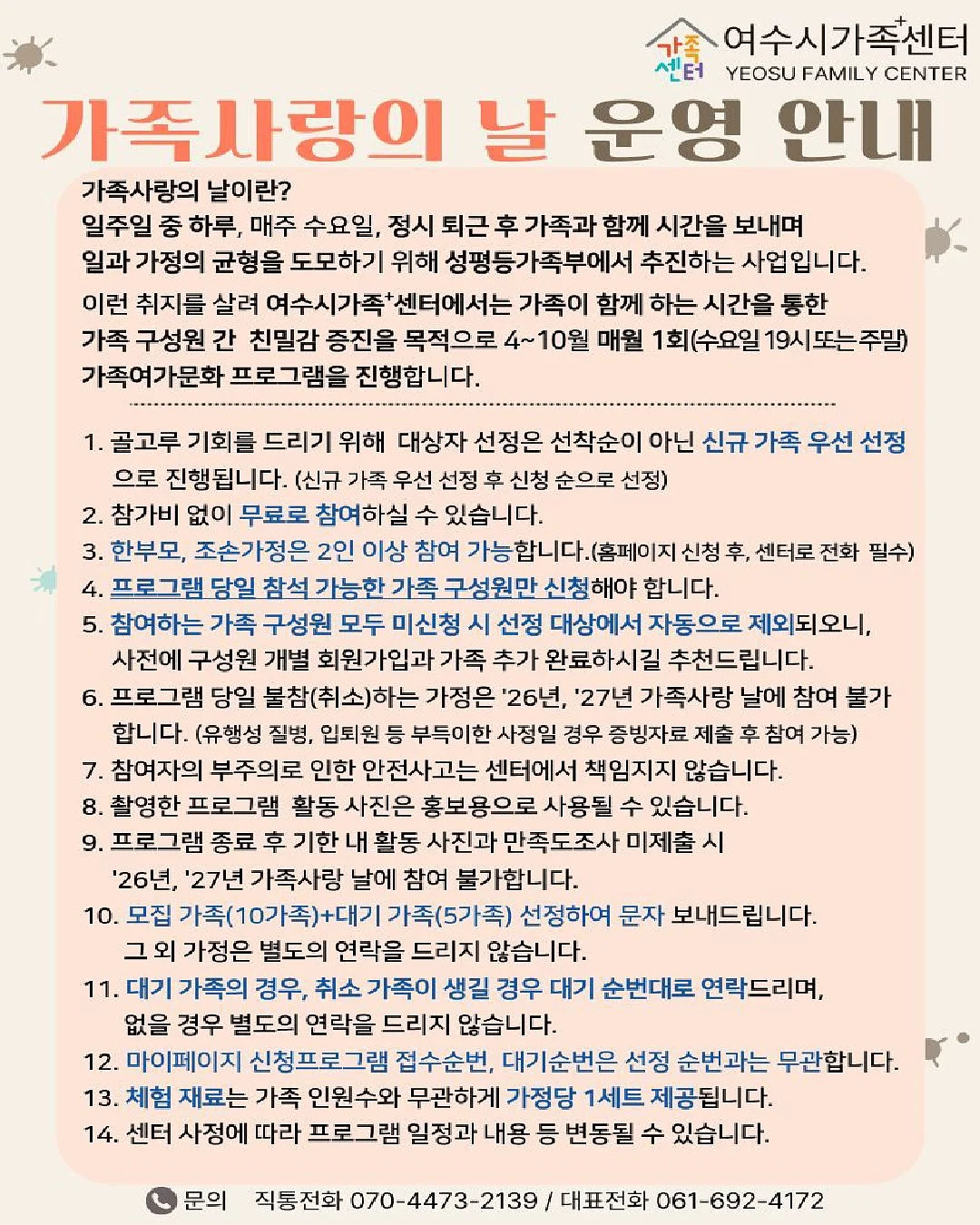 오니츠카타이거 ROTEMIT 2