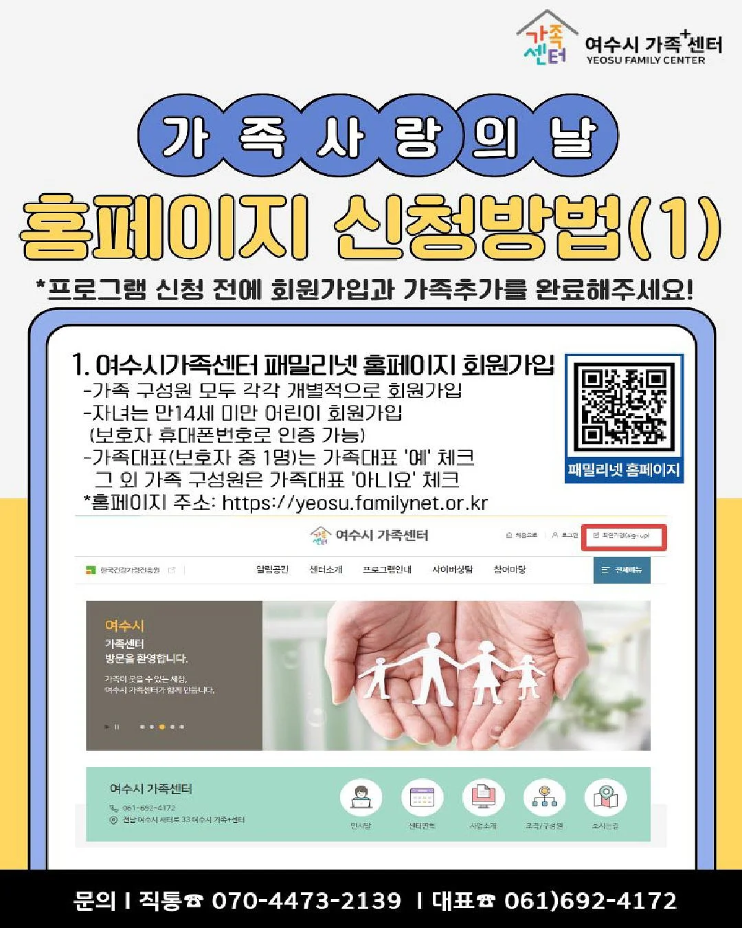 오니츠카타이거 ROTEMIT 3