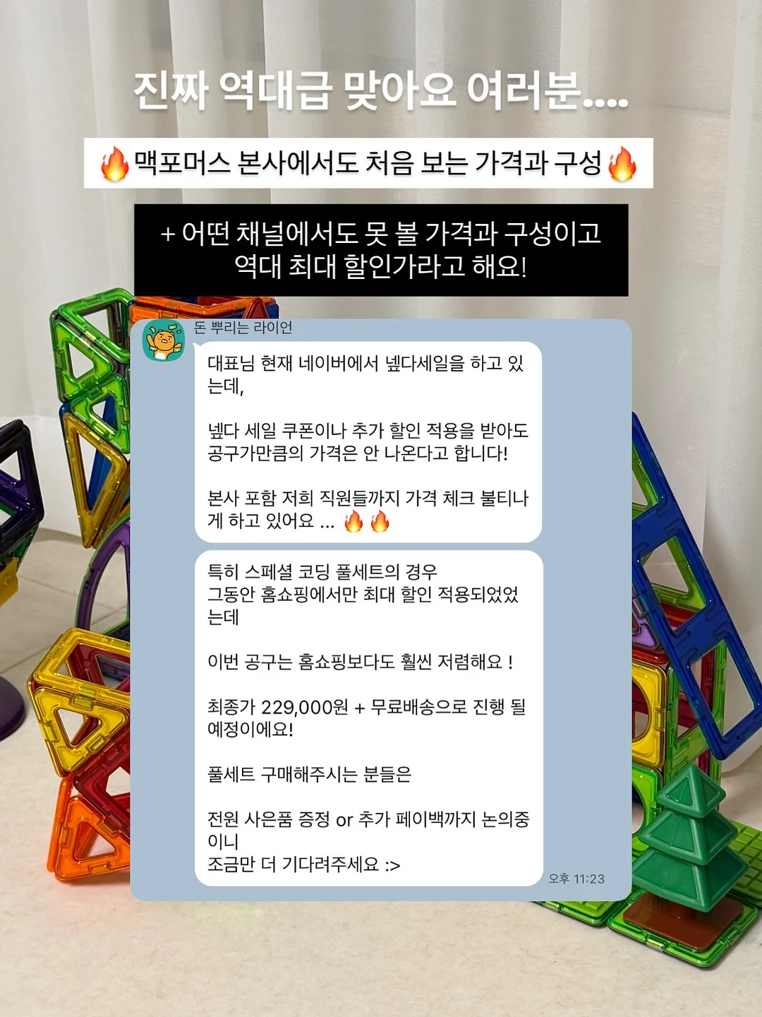 레고 3