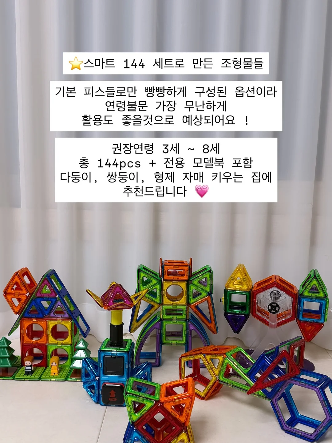 레고 9