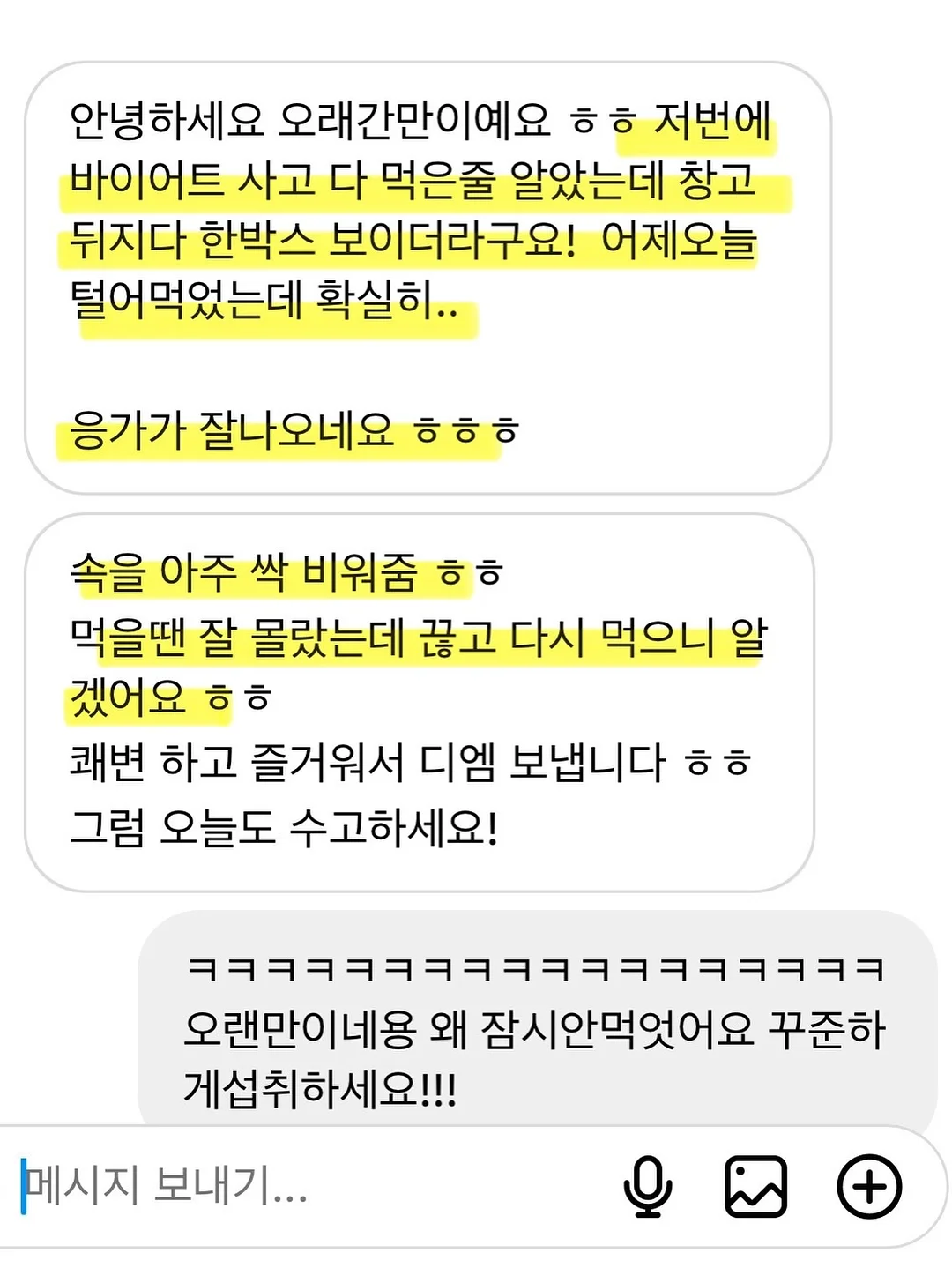 사르르팔찌 3