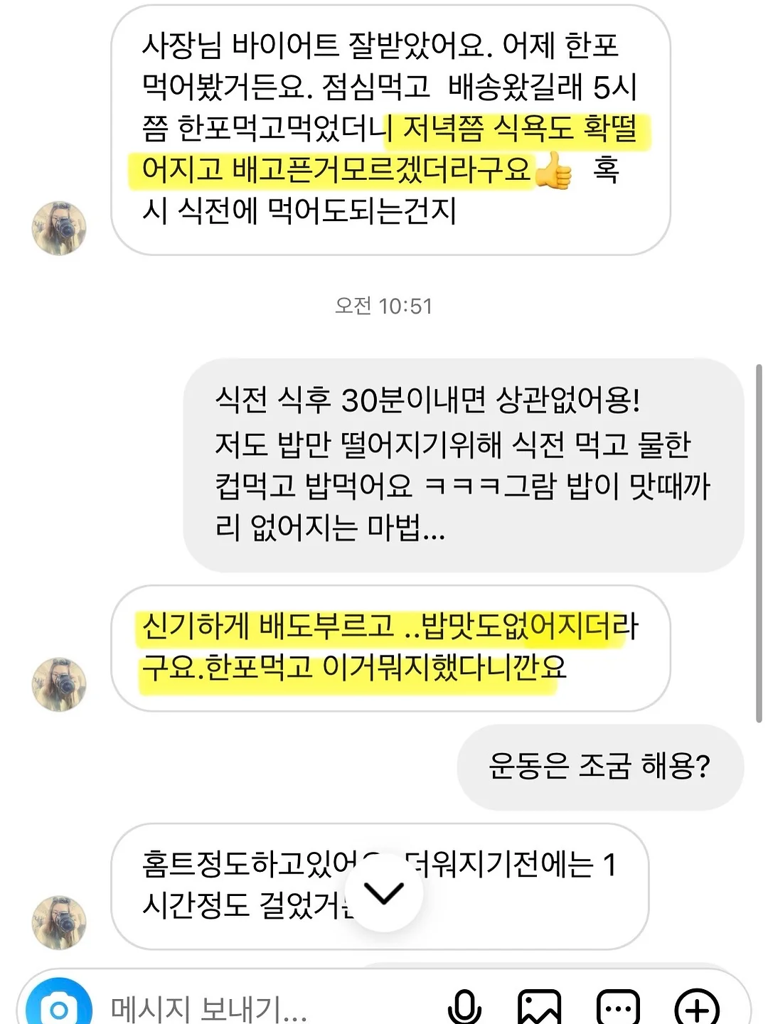 사르르팔찌 6