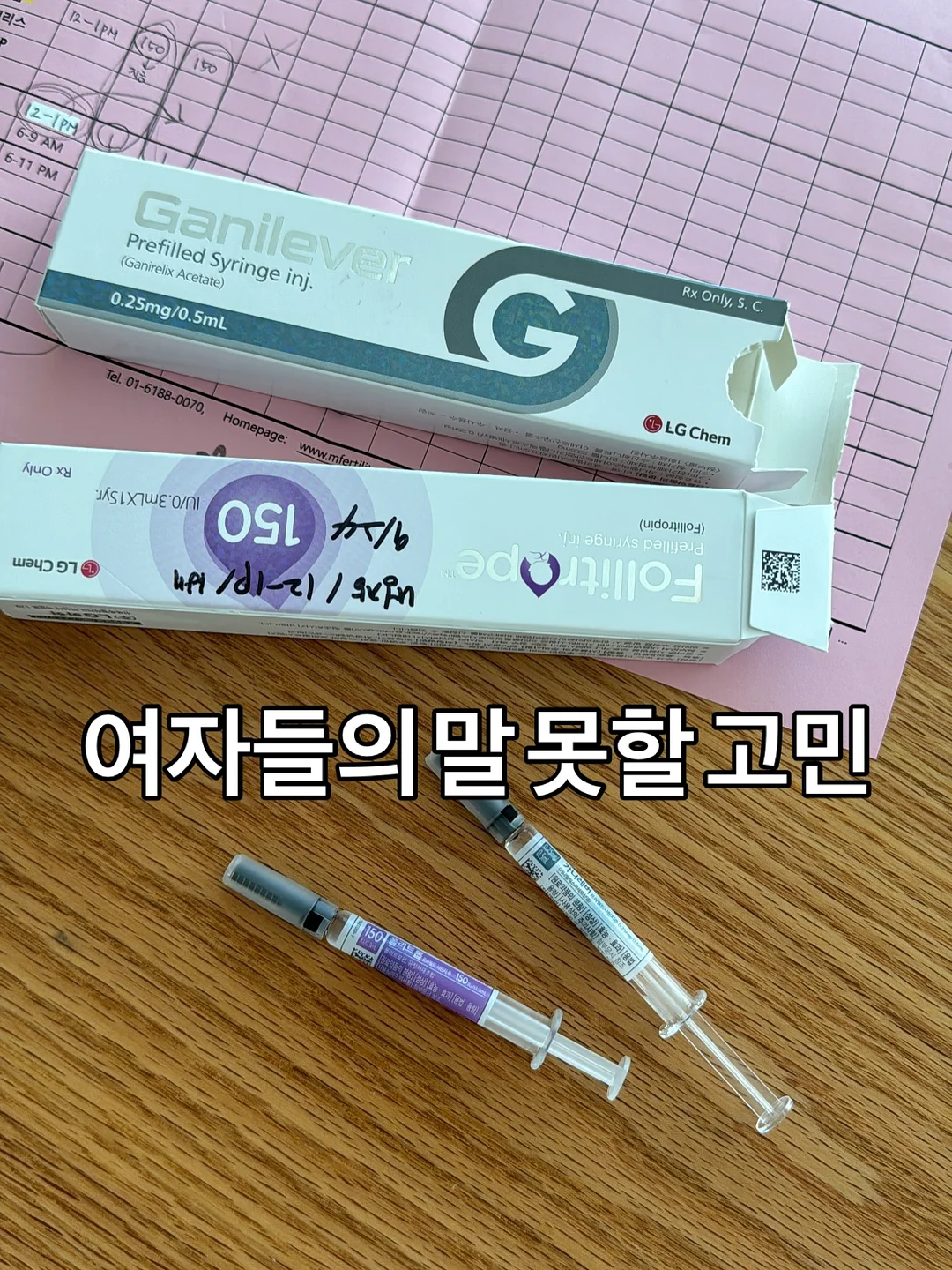 모달티셔츠 1