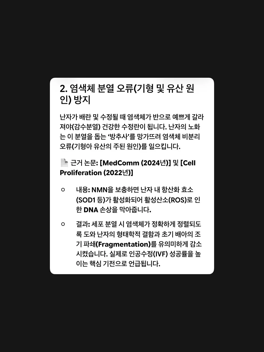 모달티셔츠 11