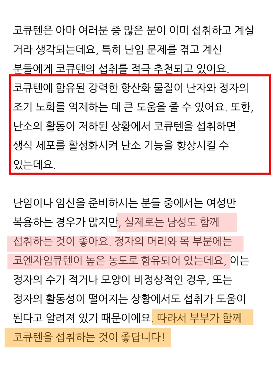 모달티셔츠 18
