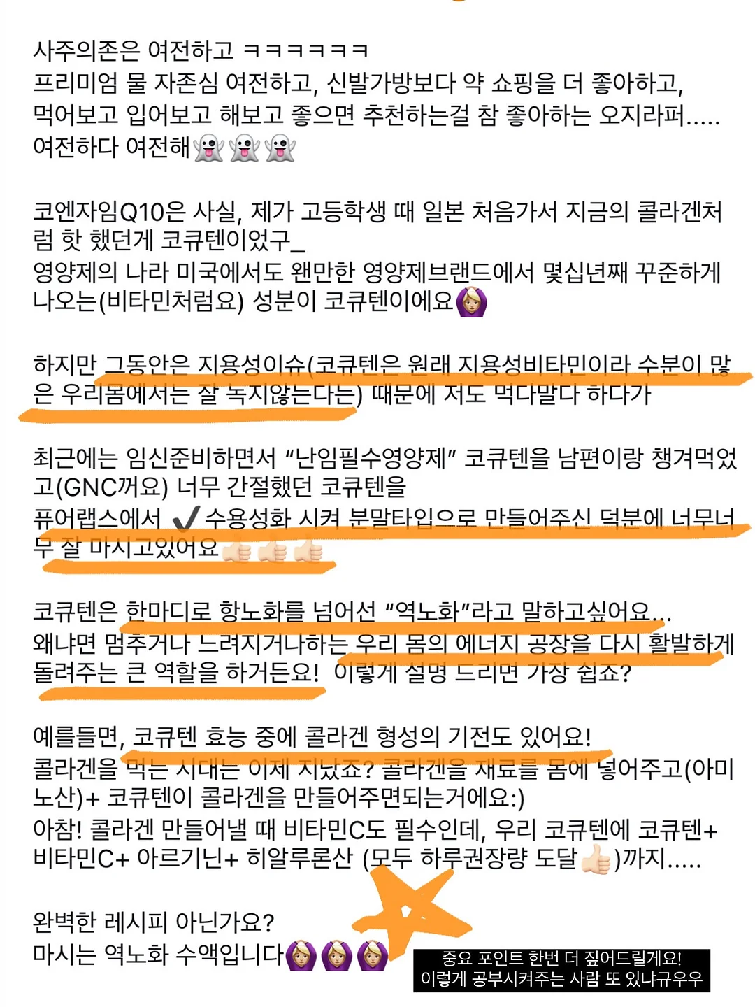 모달티셔츠 20