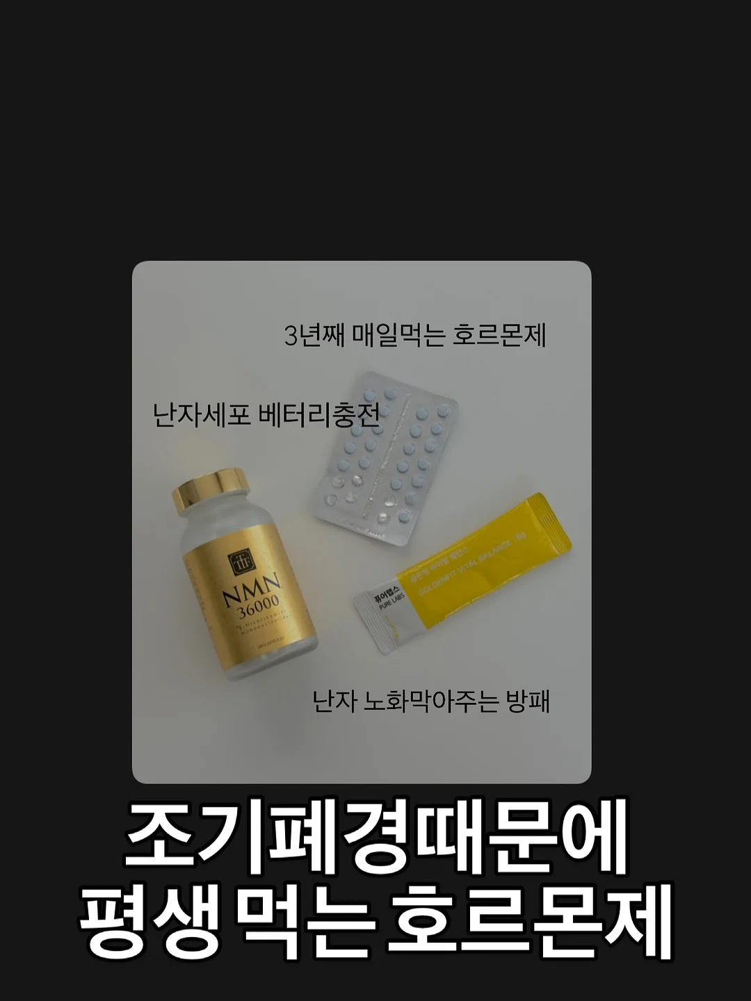 모달티셔츠 3