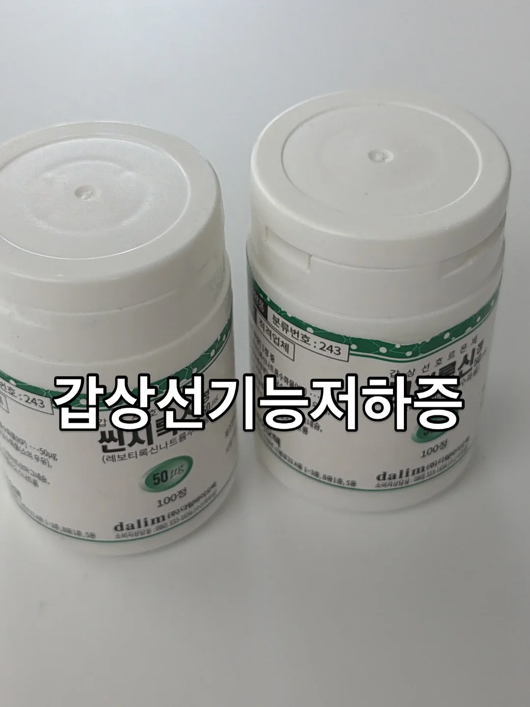 모달티셔츠 4