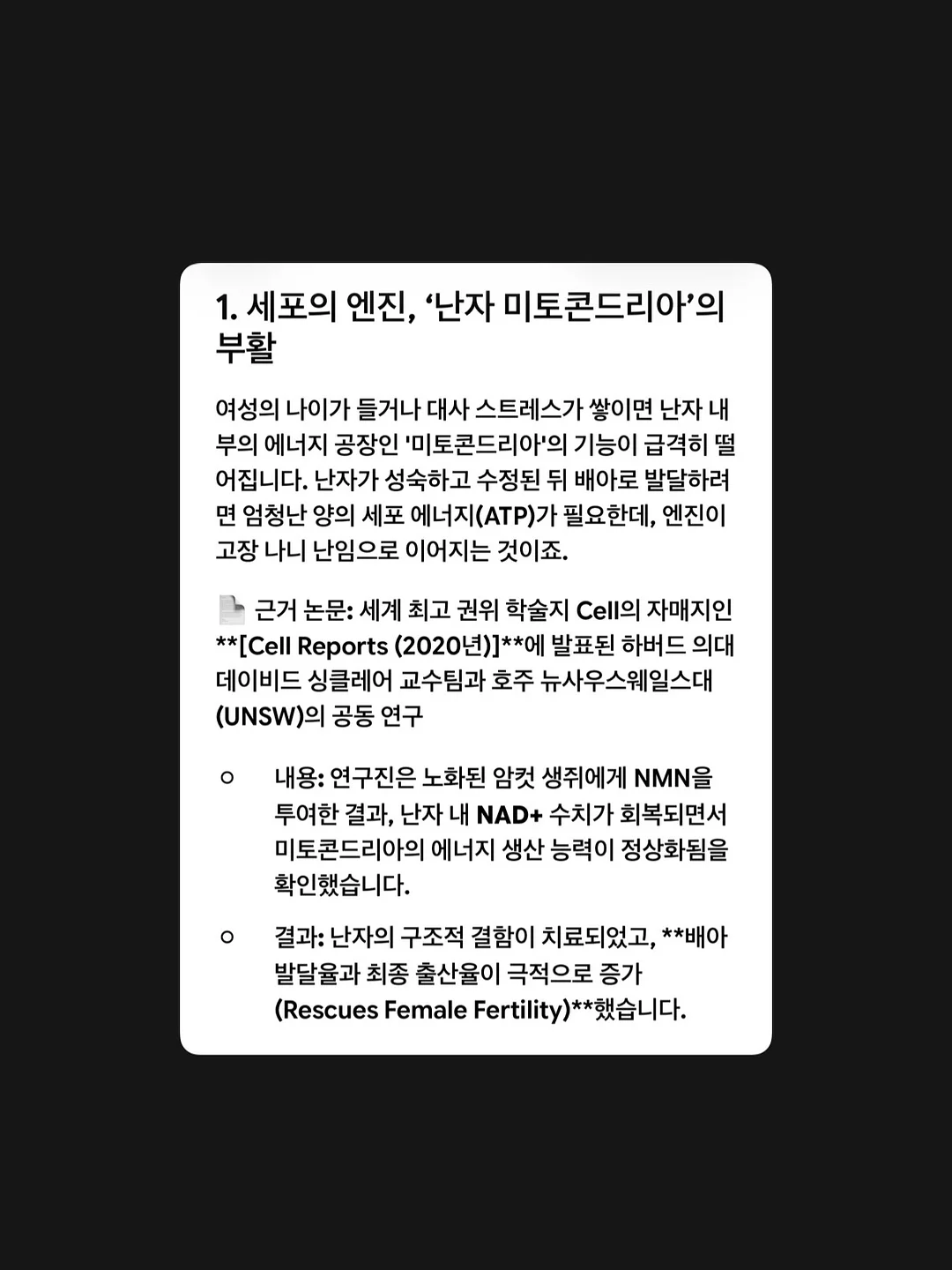 모달티셔츠 10