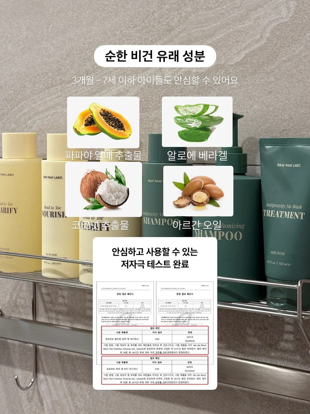 바운시 립 트리트먼트 & 리퀴드 립 쉐이퍼 듀오 14