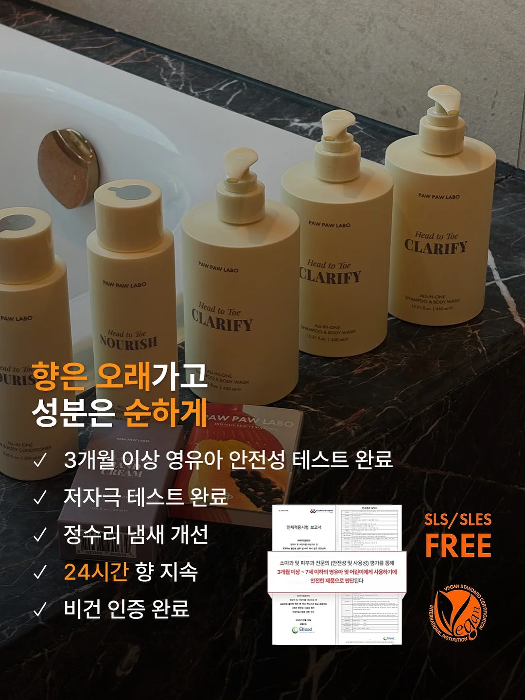 바운시 립 트리트먼트 & 리퀴드 립 쉐이퍼 듀오 19