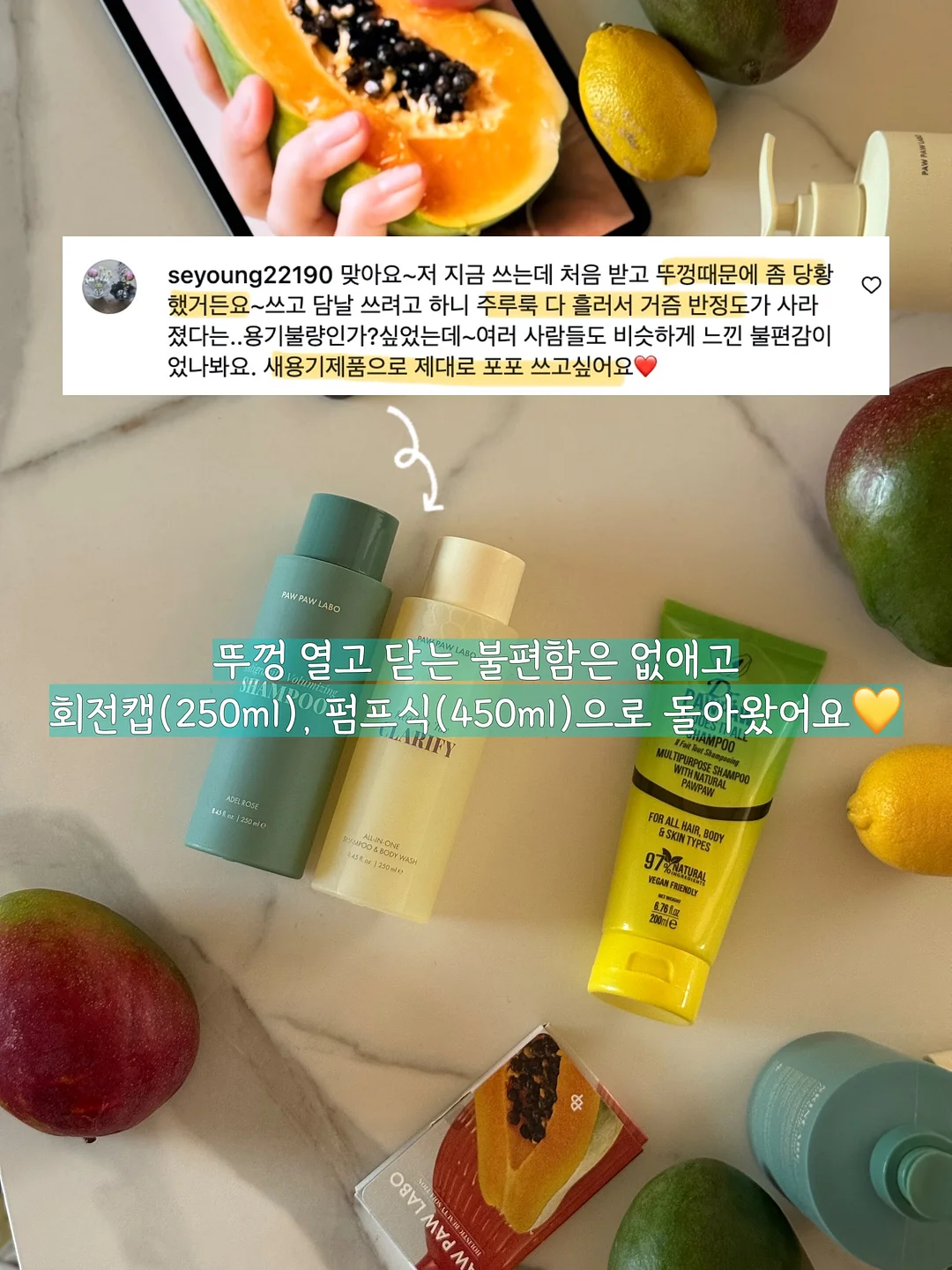 바운시 립 트리트먼트 & 리퀴드 립 쉐이퍼 듀오 6
