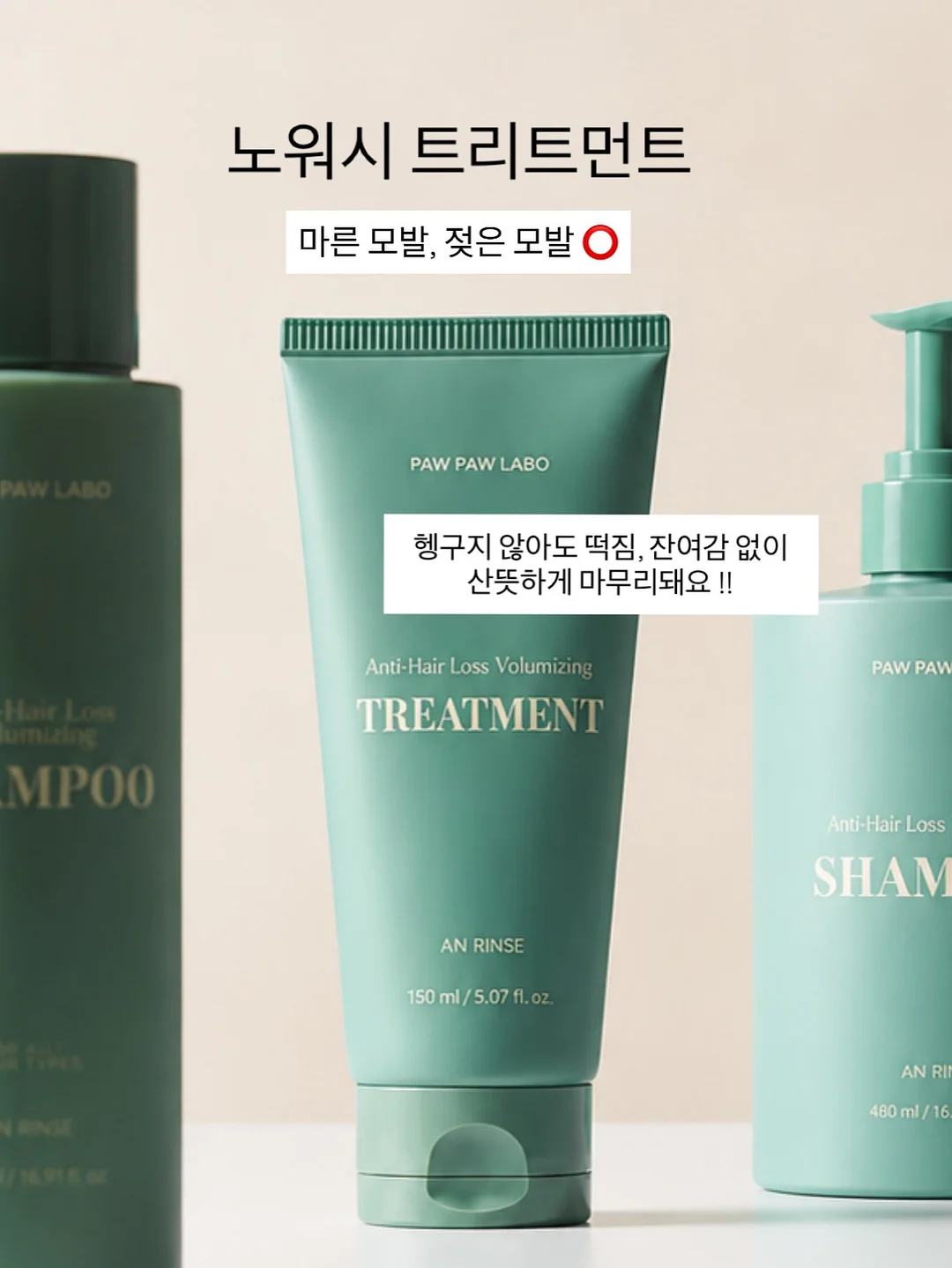 바운시 립 트리트먼트 & 리퀴드 립 쉐이퍼 듀오 10