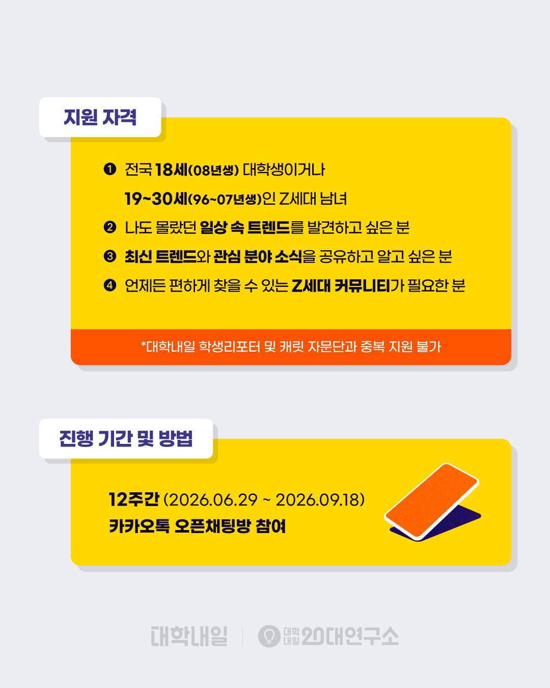 드로에뚜 워터 젤 틴트 3