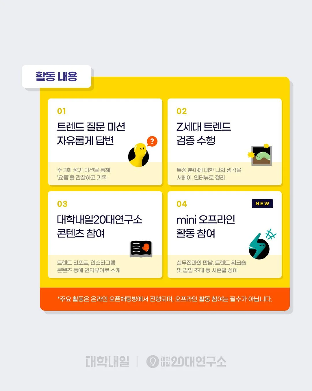 드로에뚜 워터 젤 틴트 4