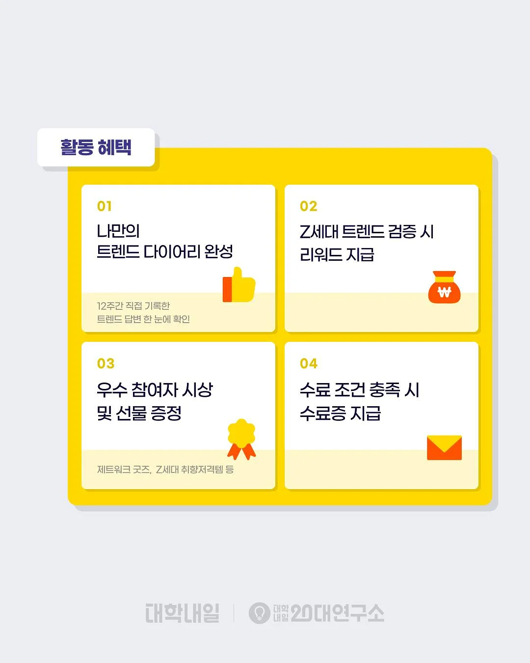 드로에뚜 워터 젤 틴트 5