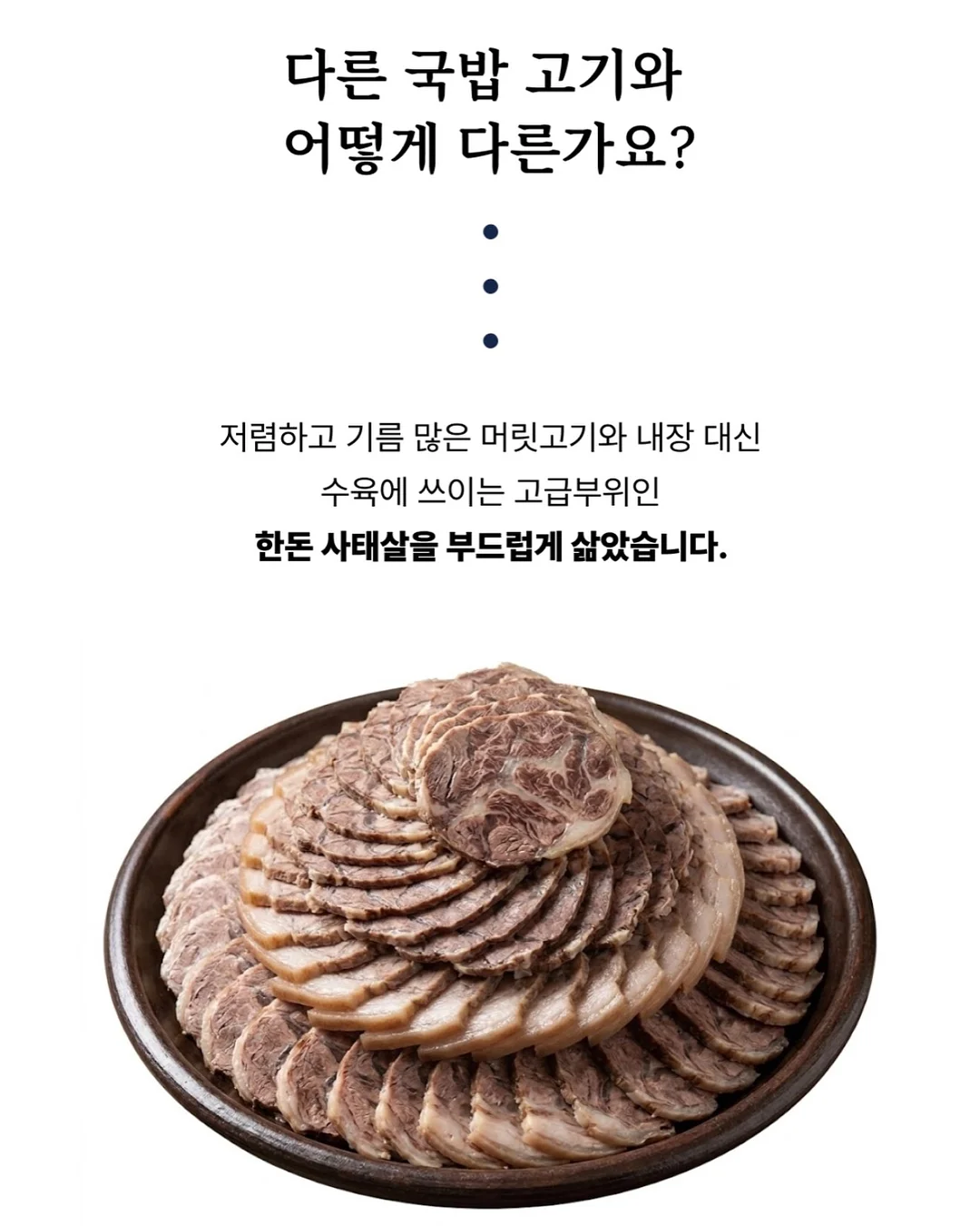 케이블 폴로 니트 6