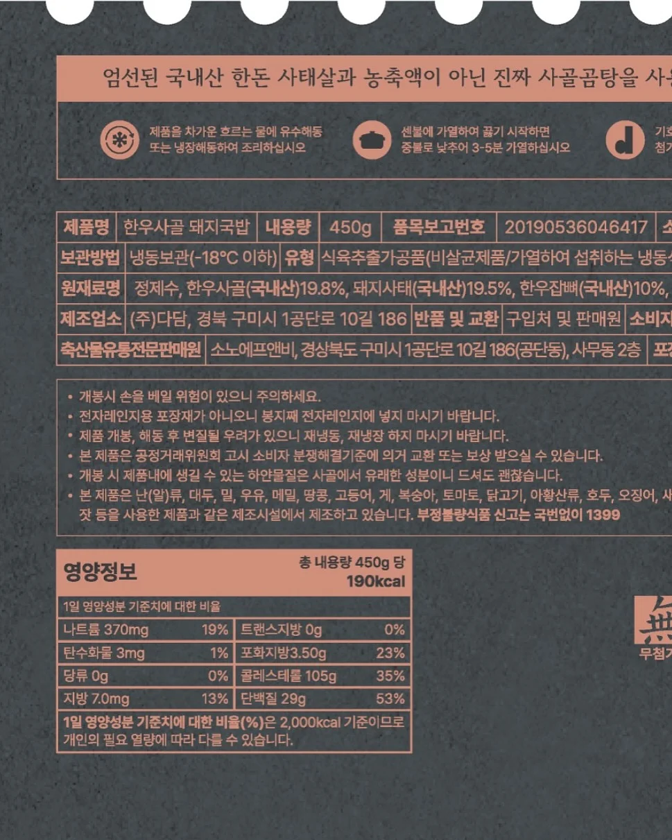 케이블 폴로 니트 8