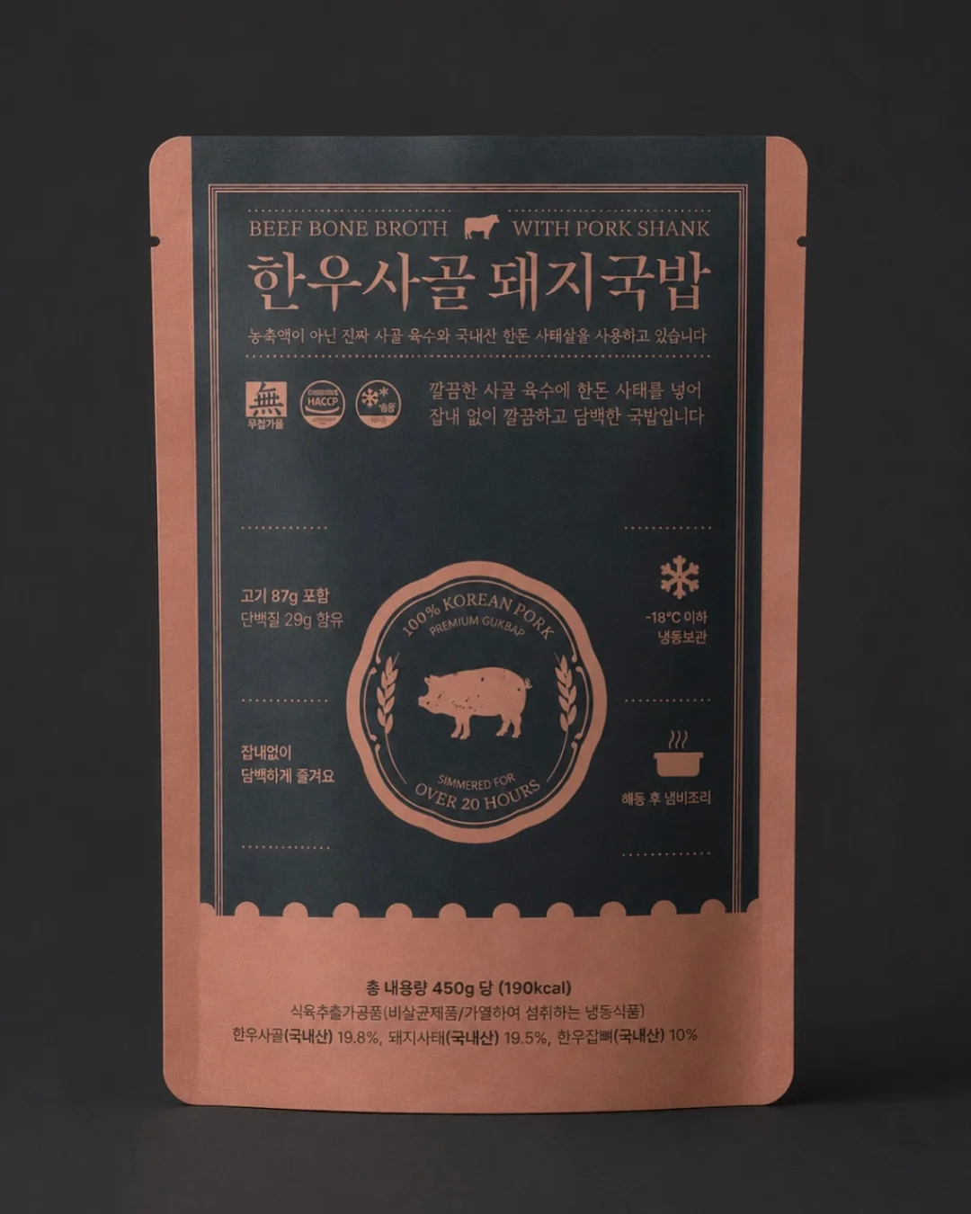 케이블 폴로 니트 9